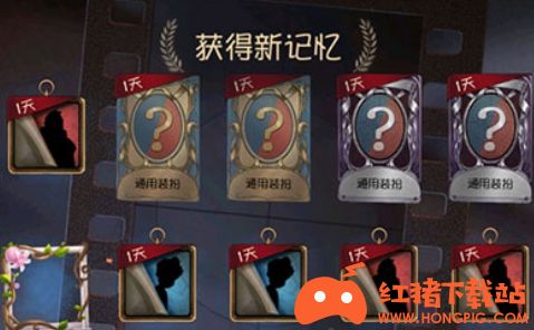 《第五人格》颠茄花头像框保底多少碎片抽到