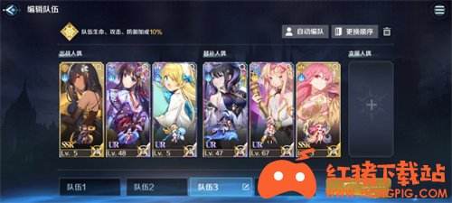 复苏的魔女s1-8怎么过 星辰幻境最后一关过关攻略