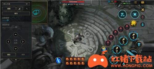 推荐将状态栏给它拖动到更靠近召唤师技能的位置,再把回城键往右下