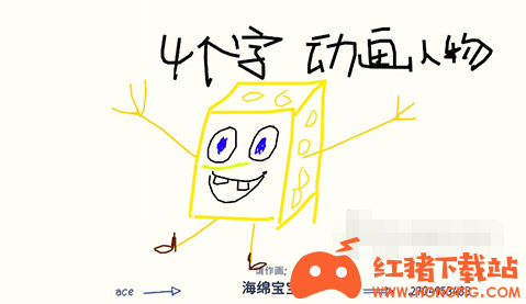 steam《你画我猜》怎么加入新词库