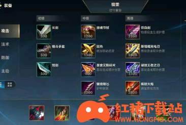 英雄联盟手游瑞文出装攻略