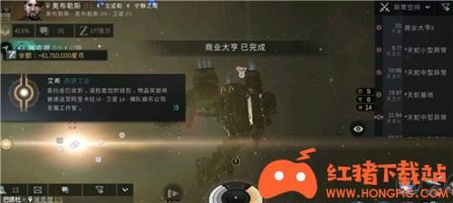 eve手游商业大亨怎么打 单刷任务攻略