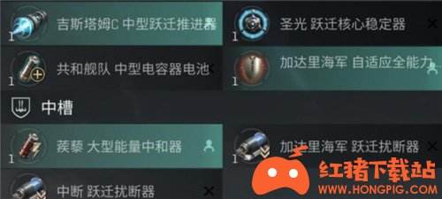 eve手游反跳是什么 反跳装置介绍