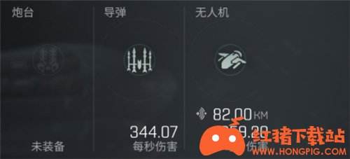 eve手游导弹和无人机哪个好 舰船武器装配推荐