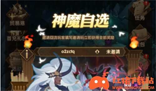 剑与远征回流码在哪填 回流玩家邀请码填写位置