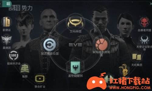 《EVE手游》联合矿业势力详解