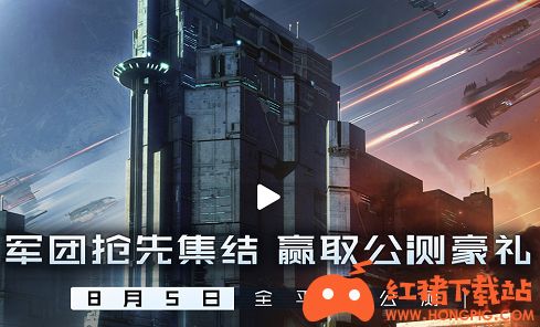 《EVE手游》C族秃鹫级舰船配置推荐