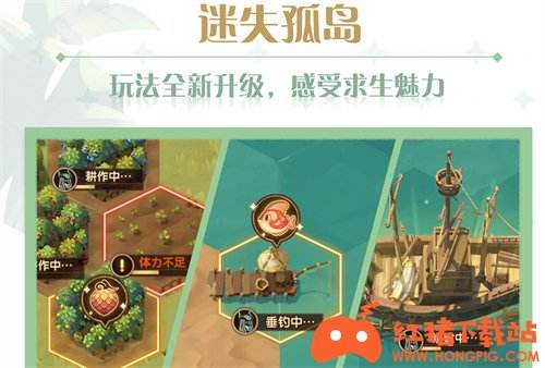 剑与远征迷失孤岛攻略 怎么玩拿奖励多