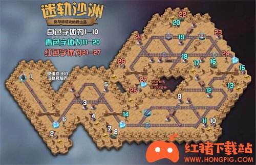 剑与远征迷轨沙洲隐藏最终奖励 最后一个宝箱在哪