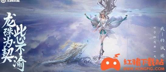 王者荣耀西施游龙清影皮肤上线时间