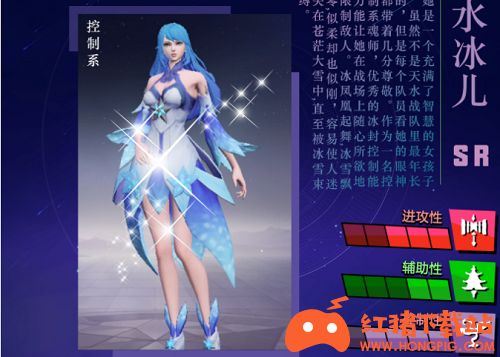 《斗罗大陆:魂师对决》水冰儿加点推荐