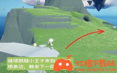 《光遇》云野钟塔遗迹小王子位置一览