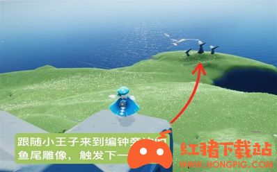 《光遇》云野钟塔遗迹小王子位置一览