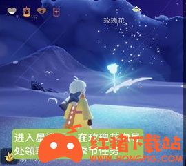 《光遇》云野钟塔遗迹小王子位置一览