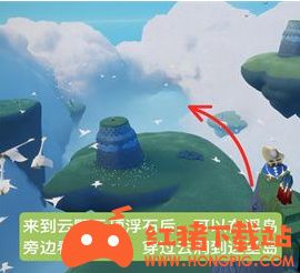 《光遇》云野钟塔遗迹小王子位置一览