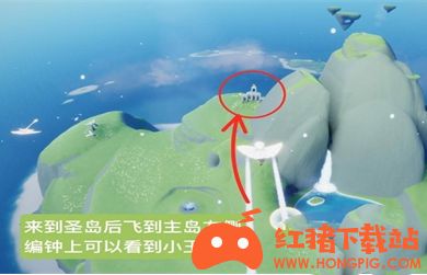 《光遇》云野钟塔遗迹小王子位置一览