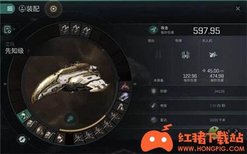 eve手游先知装配攻略分享
