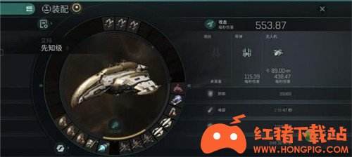 eve手游先知装配攻略分享