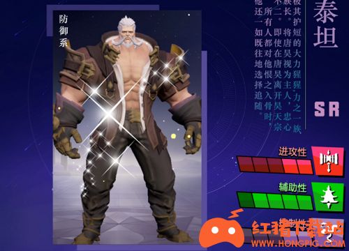 《斗罗大陆:魂师对决》泰坦魂环搭配推荐