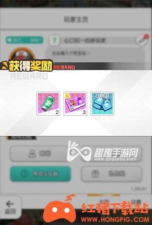 小浣熊百将传礼包码04
