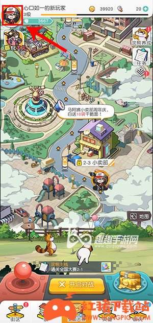 小浣熊百将传礼包码