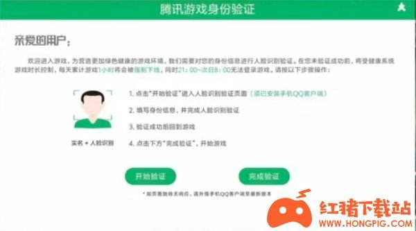 王者荣耀全天巡航意思一览
