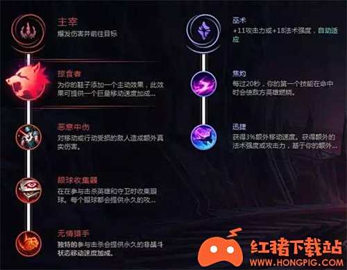lol自适应之力是什么 自适应伤害是什么意思