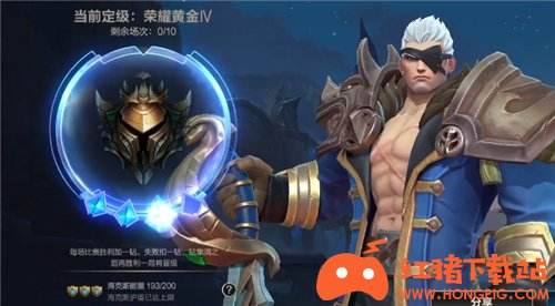 英雄联盟手游定位赛可以双排吗 能否和好友组队一起打