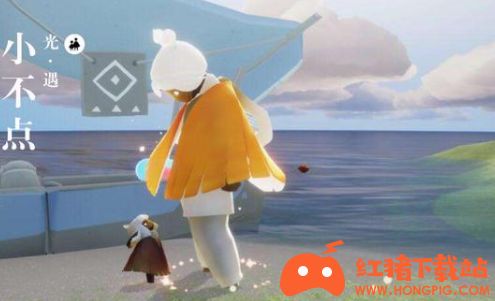 光遇矮人面具拿下会恢复身高吗