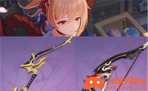 原神最适合宵宫的四星武器有两把,一把是稻妻四星锻弓破魔之弓,一把是