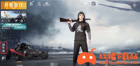 《和平精英》来自好友推荐是什么渠道添加的好友