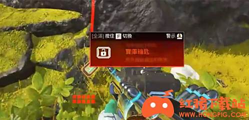 《apex英雄》宝库钥匙怎么获得