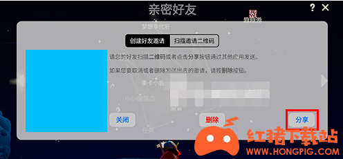 光遇怎么发送加好友链接