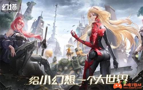 《幻塔》近战武器怎么选