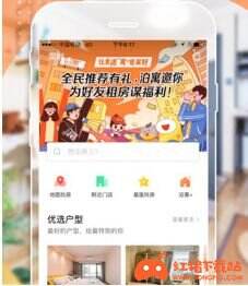 泊寓app下载