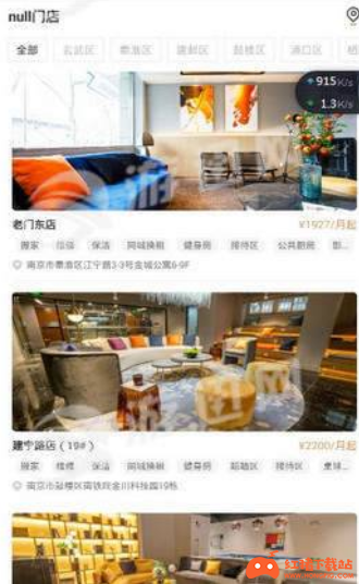 朗诗寓app