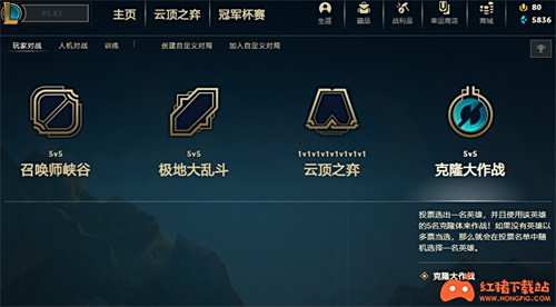 lol克隆模式几级能玩 可以玩的等级介绍