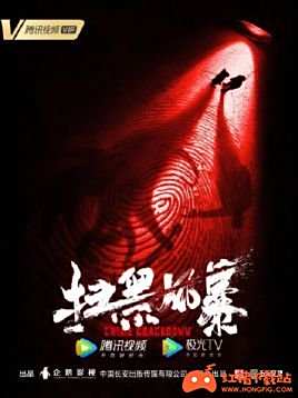 《扫黑风暴》徐英子母亲怎么死的 孙兴最后被判处极刑