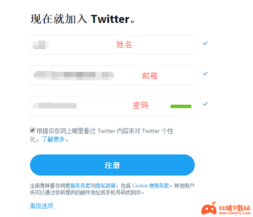 《Twitter》账号注册教程