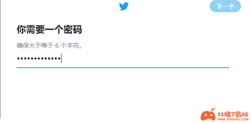 《Twitter》账号注册教程