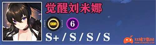 异界事务所角色强度排行榜 哪个角色最值得培养