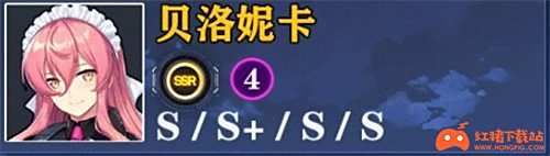 异界事务所角色强度排行榜 哪个角色最值得培养