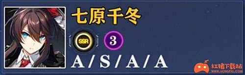 异界事务所角色强度排行榜 哪个角色最值得培养