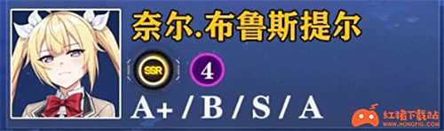 异界事务所角色强度排行榜 哪个角色最值得培养