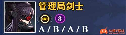 异界事务所角色强度排行榜 哪个角色最值得培养