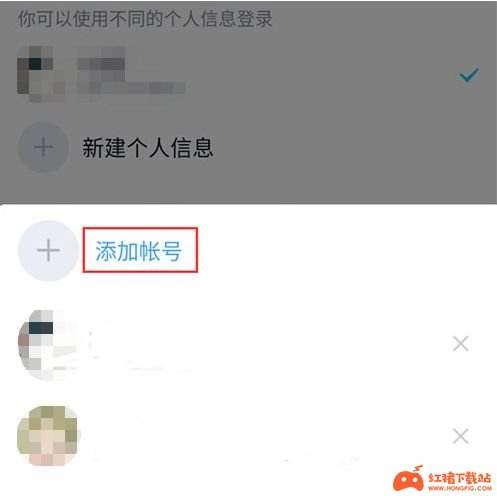 《和平精英》怎么用QQ扫码登陆