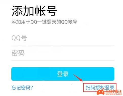 《和平精英》怎么用QQ扫码登陆