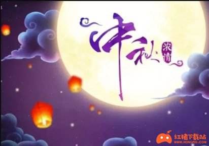 中秋节朋友圈文案 中秋祝福语送家人客户