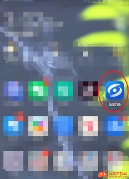 闽政通八闽健康码橙色怎么变回绿色