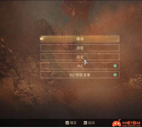 《破晓传说》电脑端游戏怎么退出